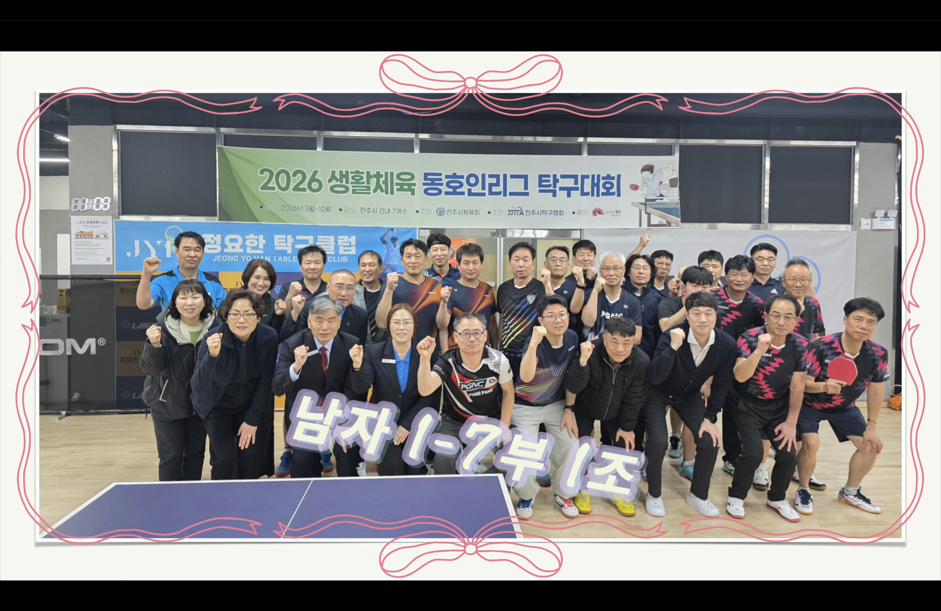 스크린샷 2026-03-19 18.56.28.png