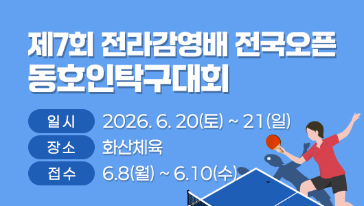 260527.jpg